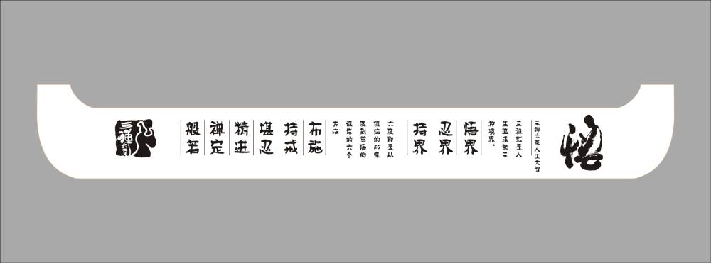 以设计为桥梁，传递品牌价值——独山子区包装设计公司助力企业精准表达